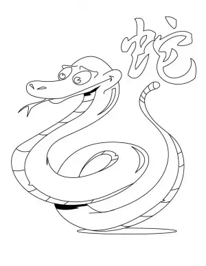 serpientes para dibujar